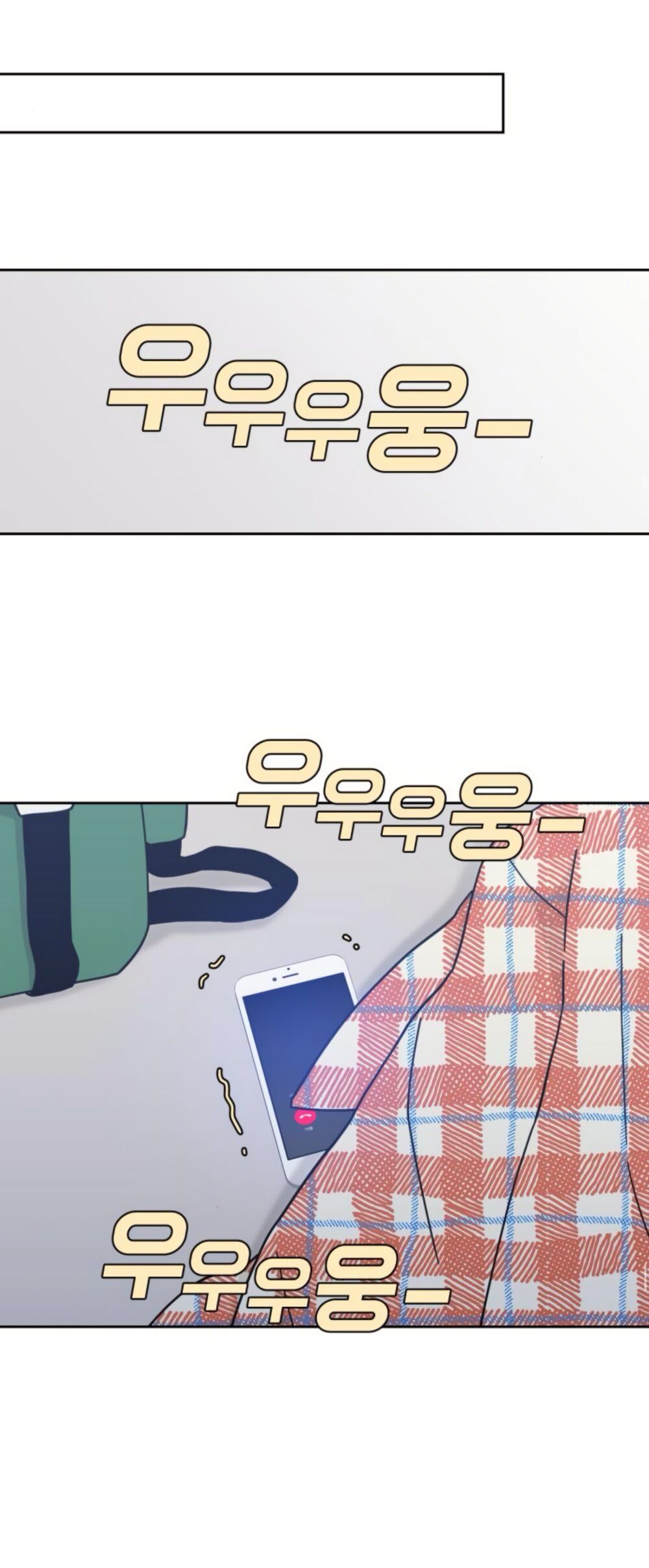 Манга Вот это удача - Глава 84 Страница 31