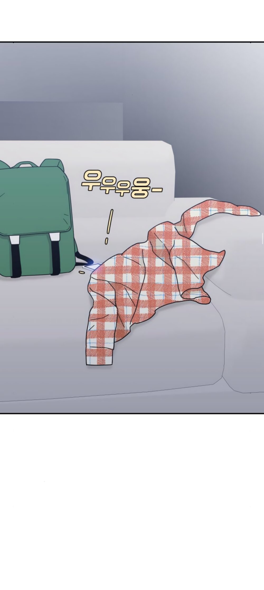 Манга Вот это удача - Глава 84 Страница 32