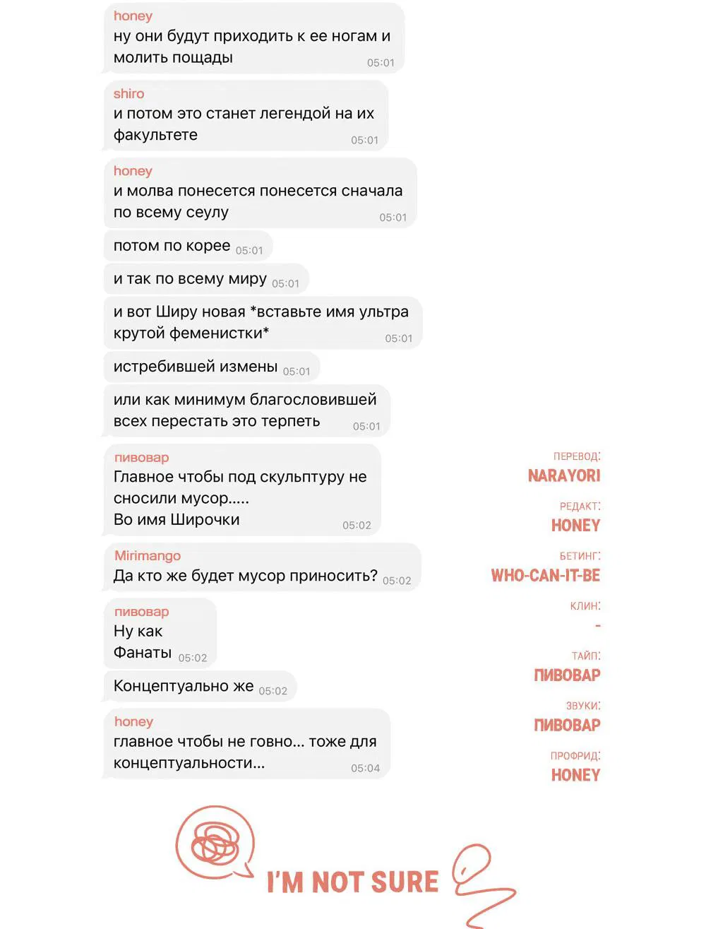 Манга Вот это удача - Глава 1 Страница 103