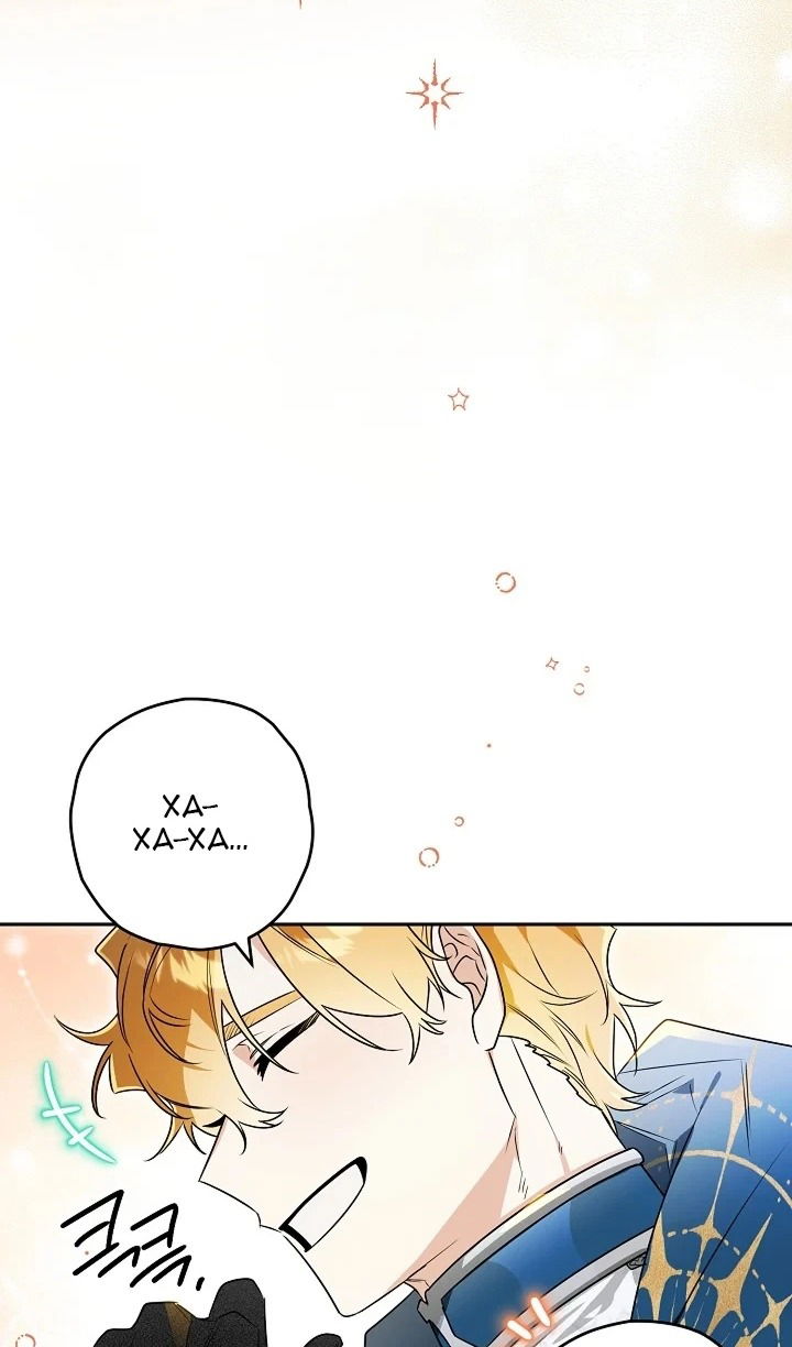 Манга Сигрид - Глава 122 Страница 52