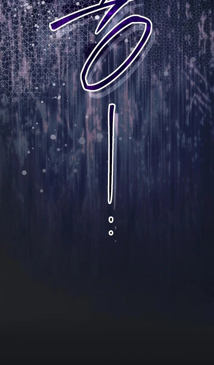 Манга Сигрид - Глава 121 Страница 105