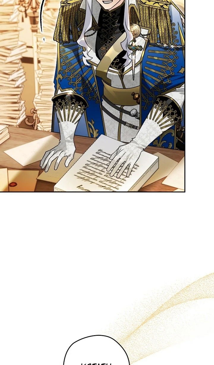 Манга Сигрид - Глава 121 Страница 47