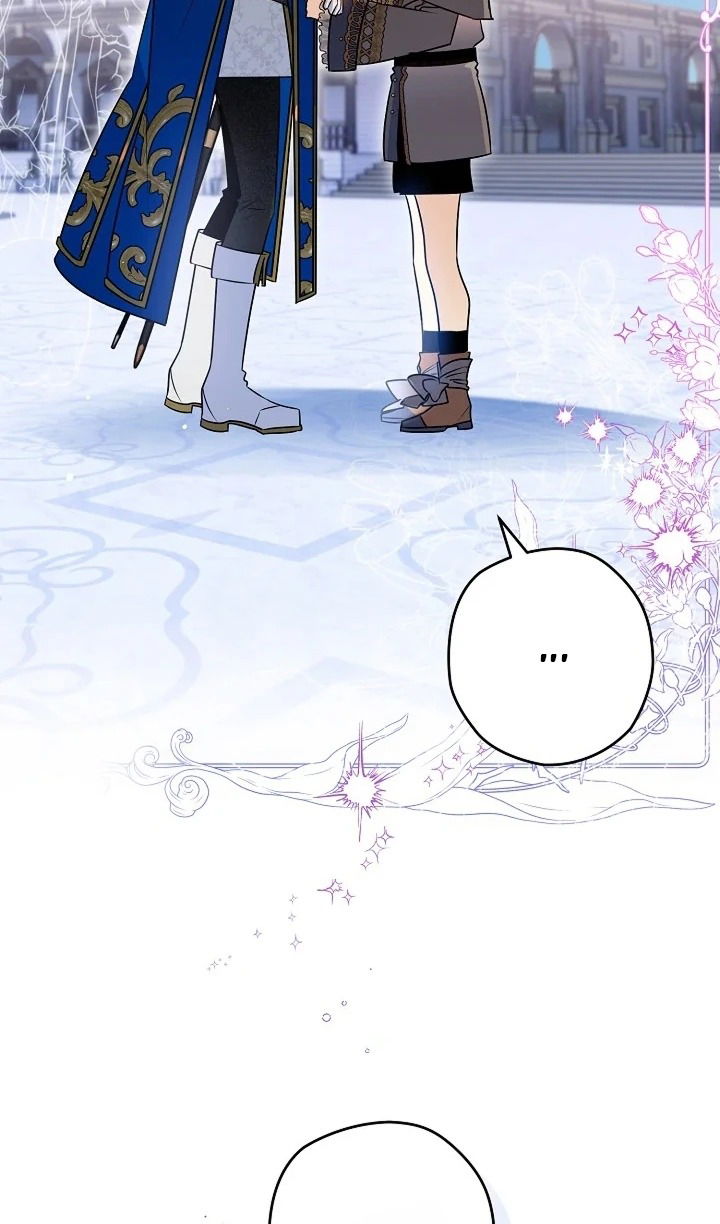 Манга Сигрид - Глава 121 Страница 95