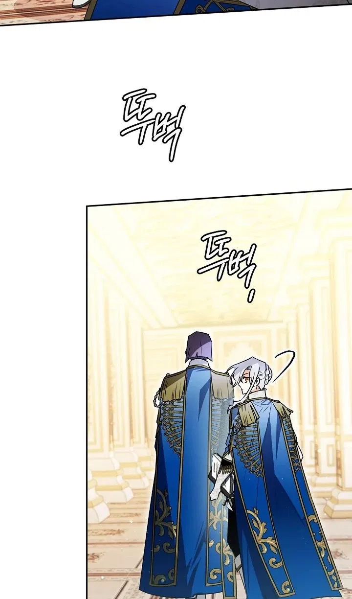 Манга Сигрид - Глава 120 Страница 81