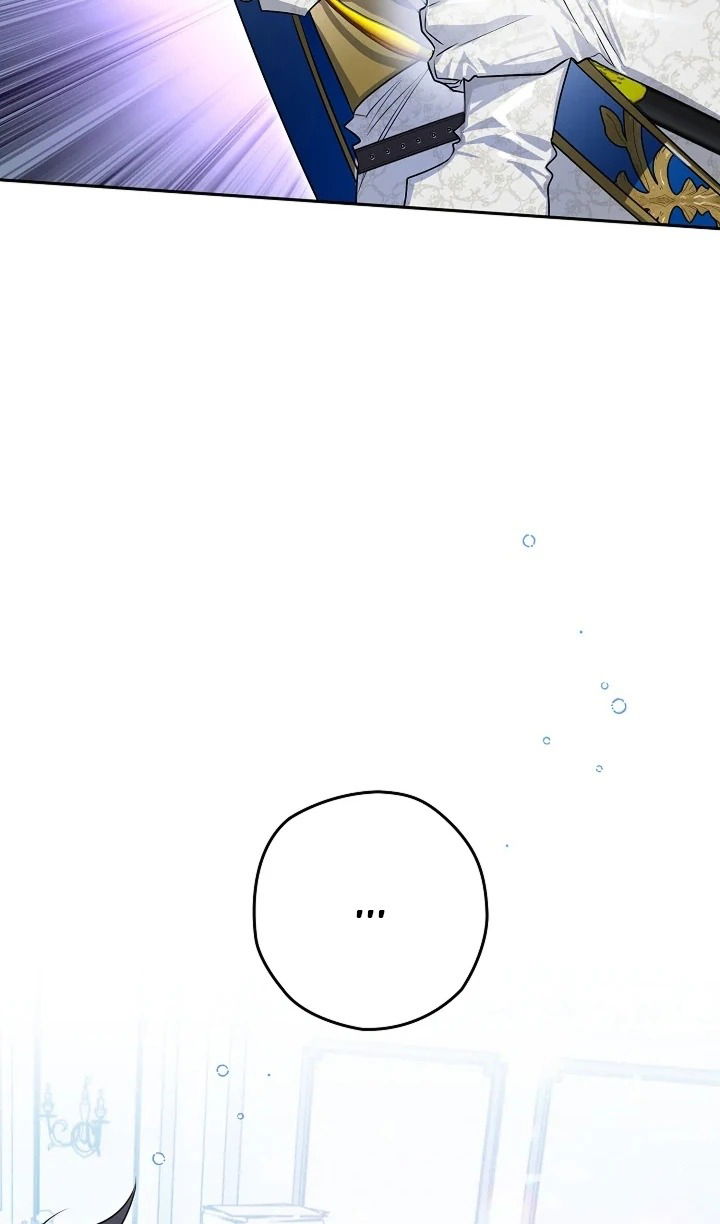 Манга Сигрид - Глава 125 Страница 13