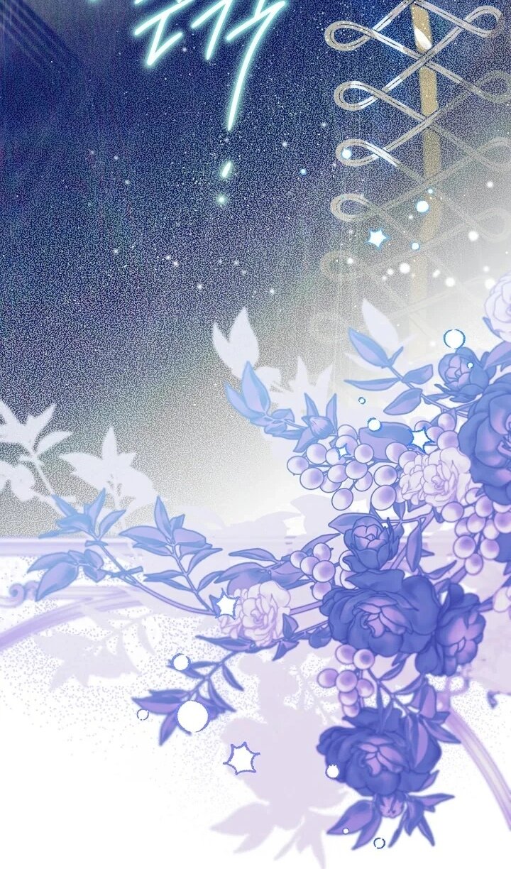 Манга Сигрид - Глава 125 Страница 104