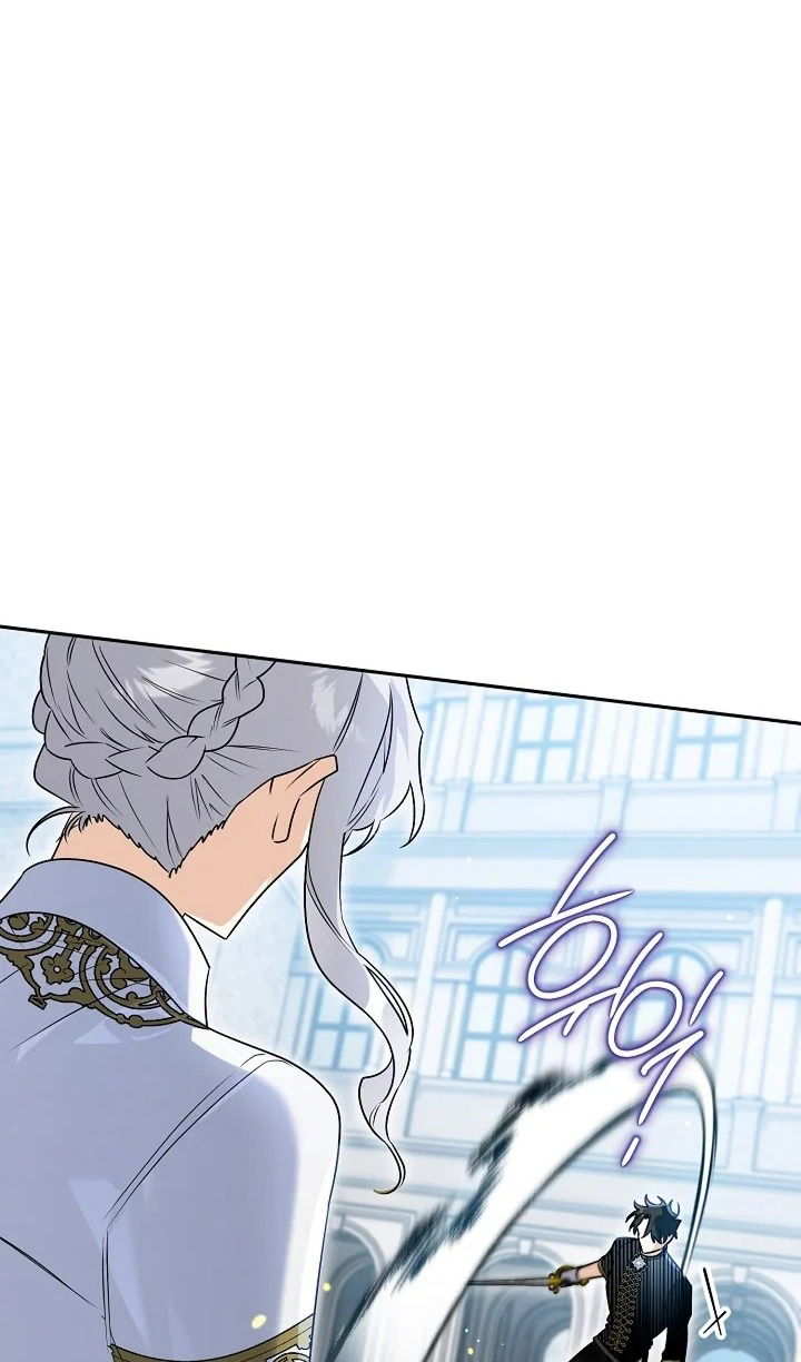 Манга Сигрид - Глава 125 Страница 48