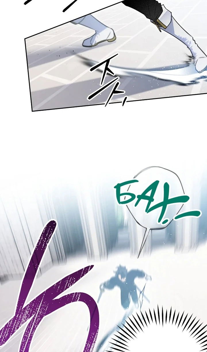 Манга Сигрид - Глава 125 Страница 40