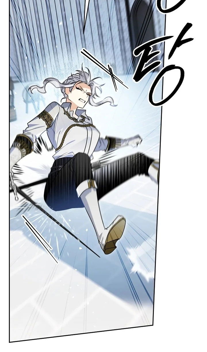 Манга Сигрид - Глава 125 Страница 77