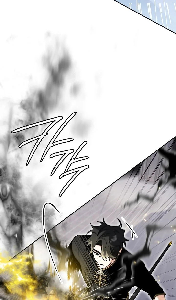 Манга Сигрид - Глава 125 Страница 69