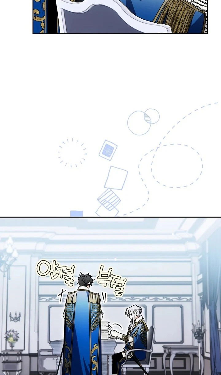 Манга Сигрид - Глава 124 Страница 83