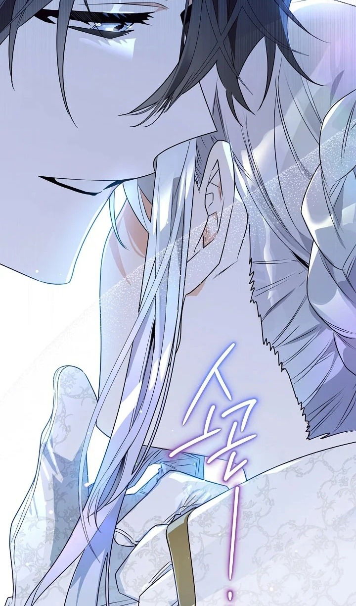 Манга Сигрид - Глава 124 Страница 102