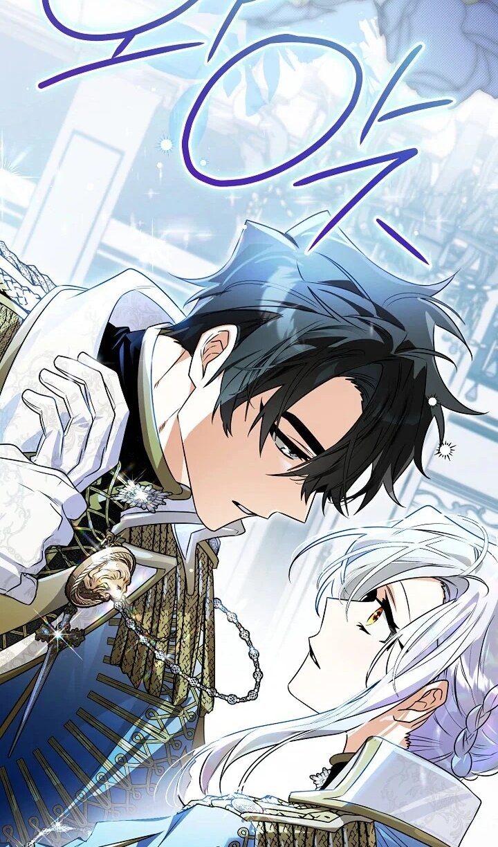 Манга Сигрид - Глава 124 Страница 96