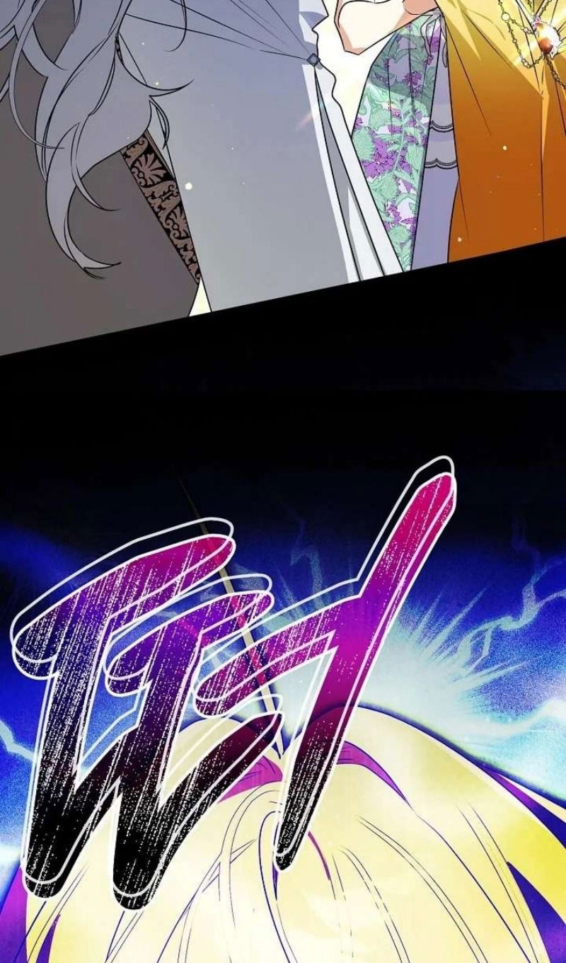 Манга Сигрид - Глава 123 Страница 5