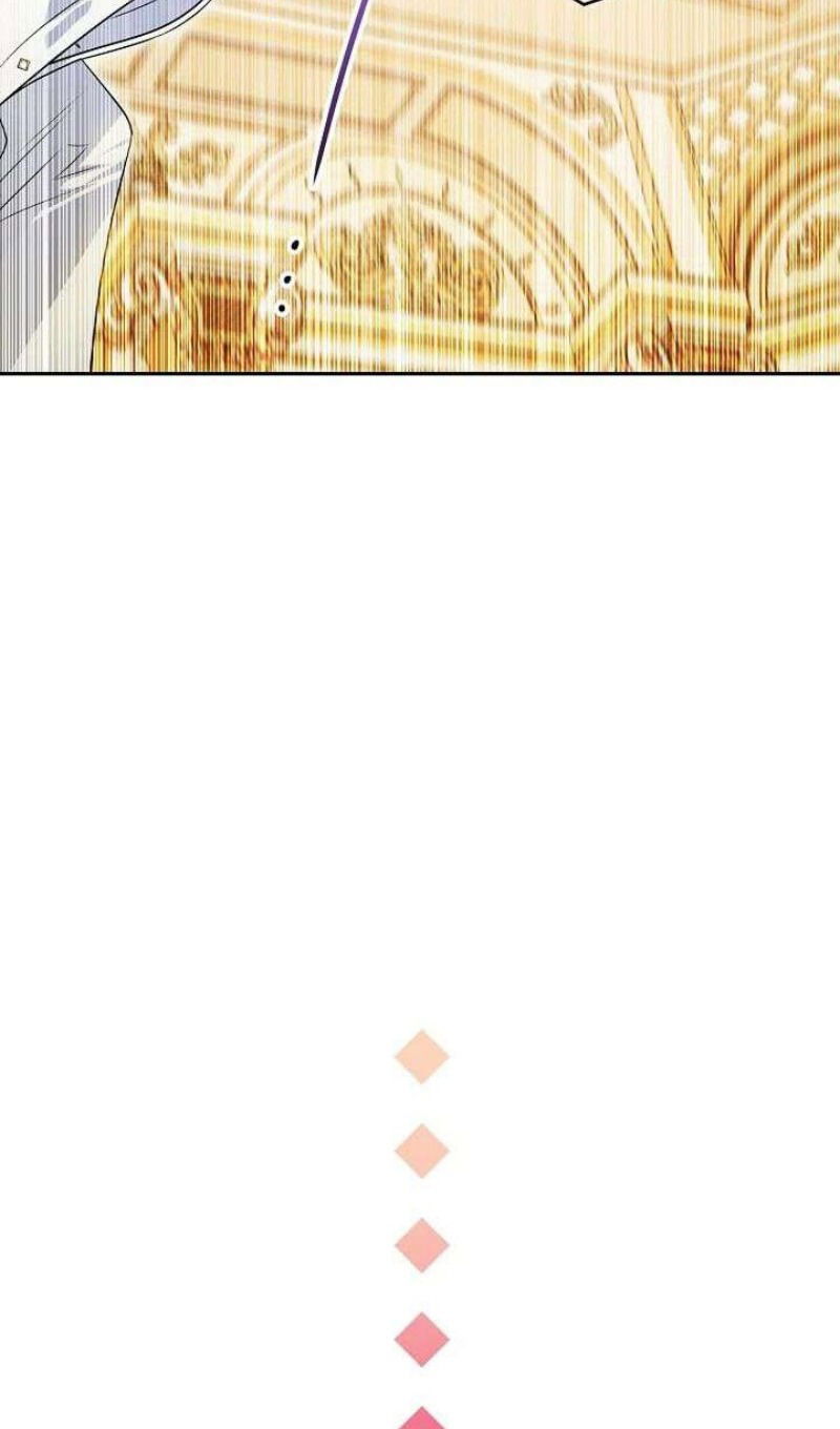 Манга Сигрид - Глава 123 Страница 28