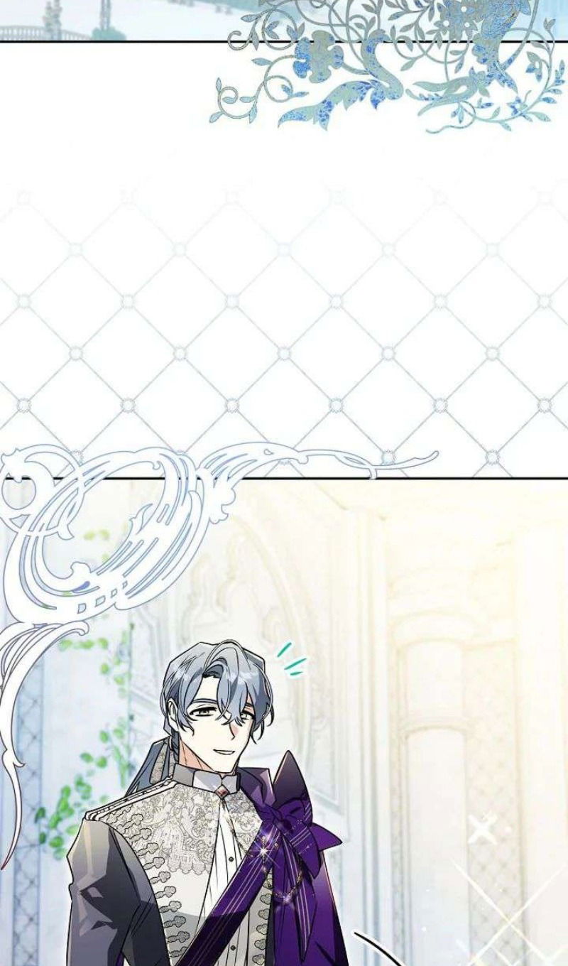 Манга Сигрид - Глава 123 Страница 43