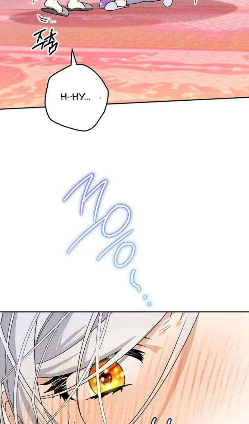 Манга Сигрид - Глава 123 Страница 15