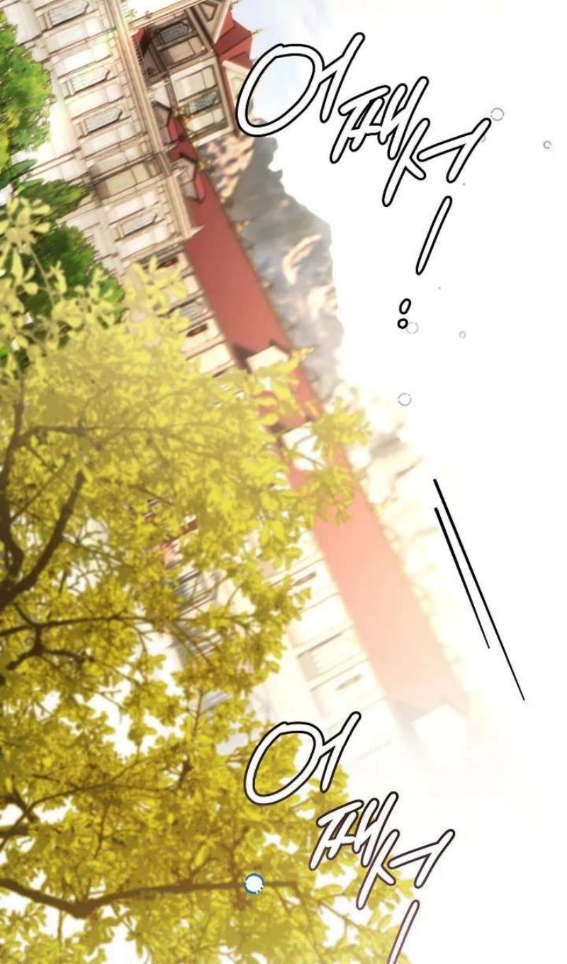 Манга Сигрид - Глава 123 Страница 9