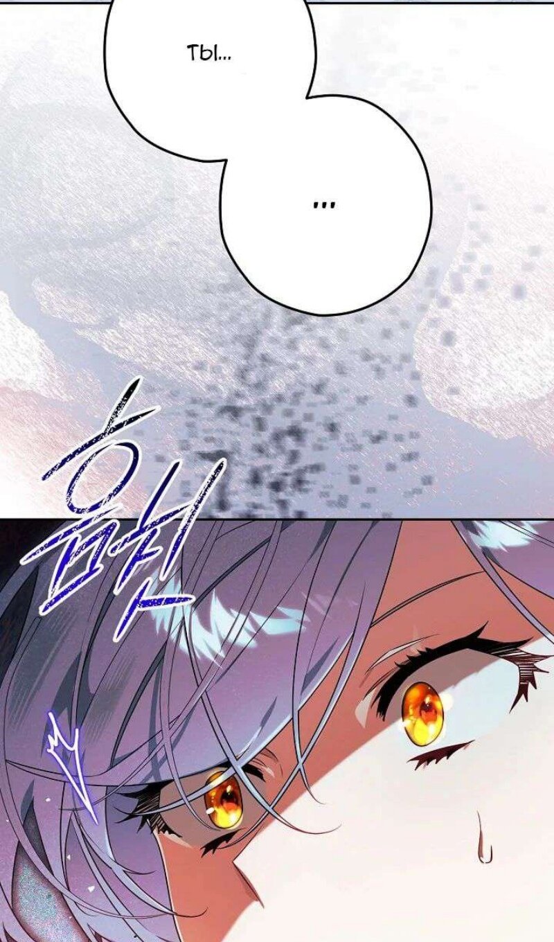 Манга Сигрид - Глава 123 Страница 105