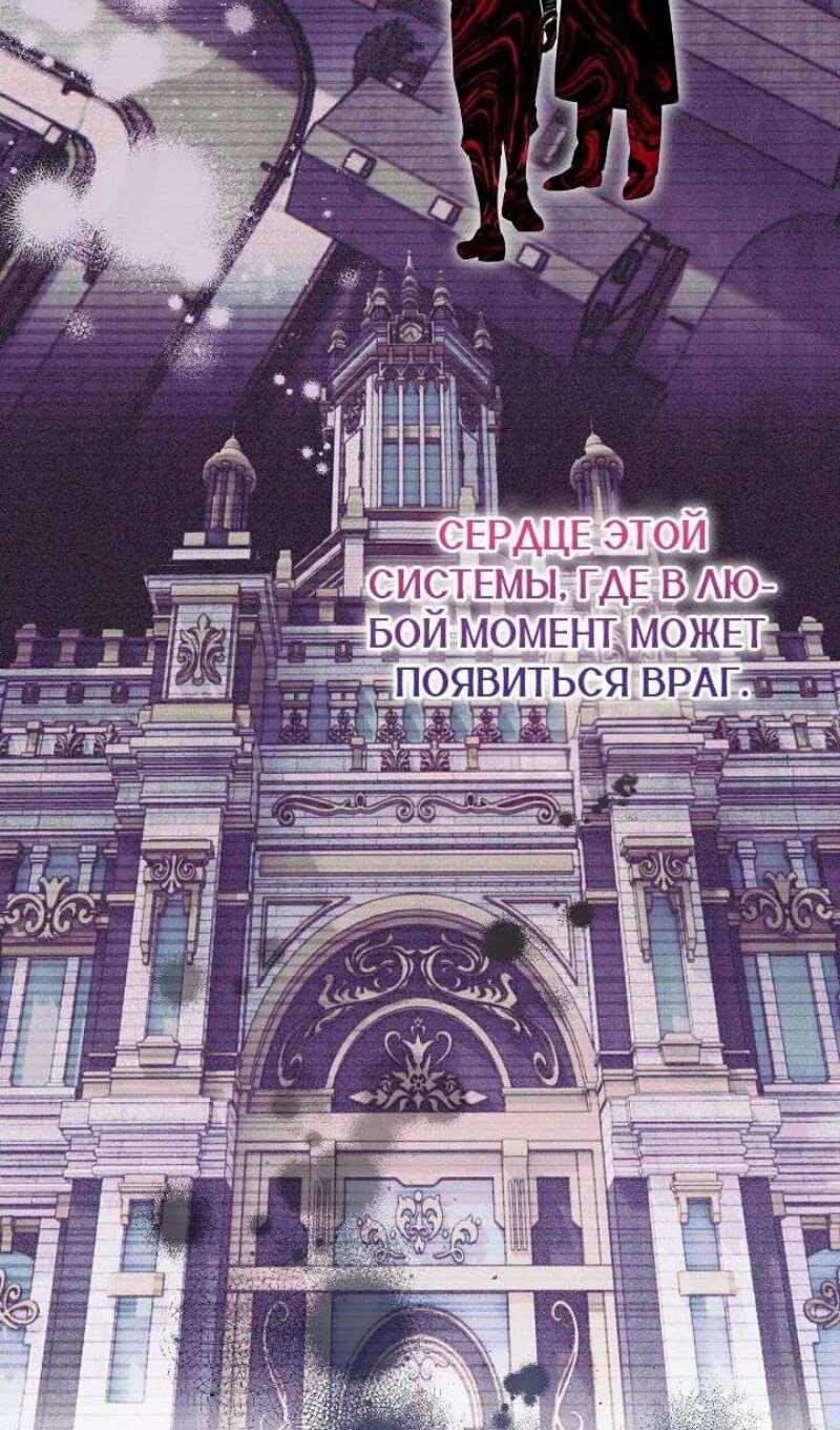 Манга Сигрид - Глава 123 Страница 56