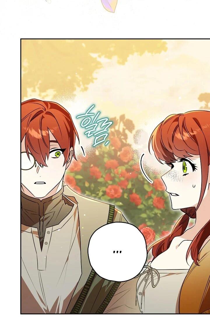 Манга Сигрид - Глава 128 Страница 9