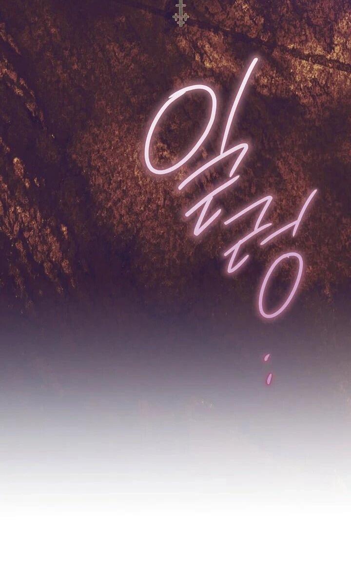 Манга Сигрид - Глава 128 Страница 62