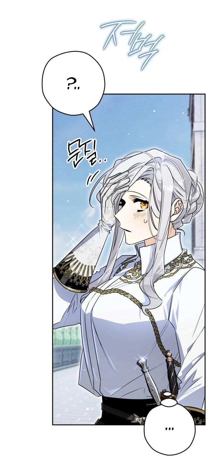 Манга Сигрид - Глава 127 Страница 16