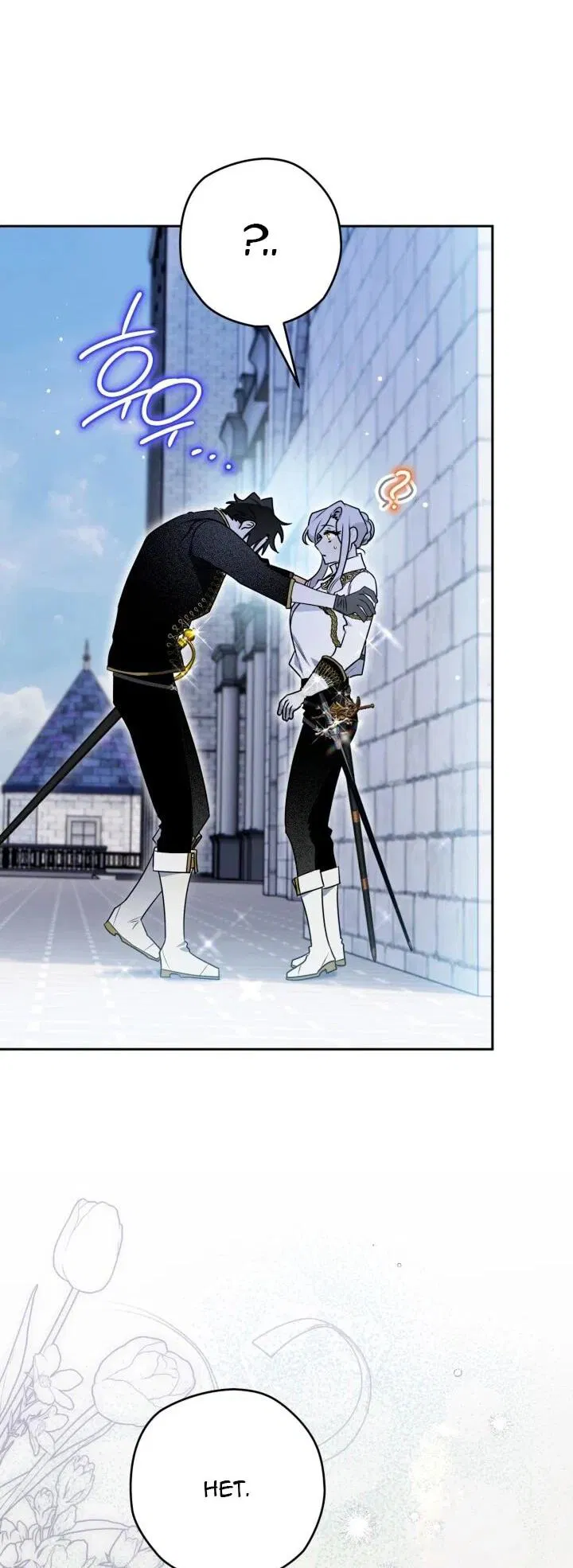 Манга Сигрид - Глава 127 Страница 12