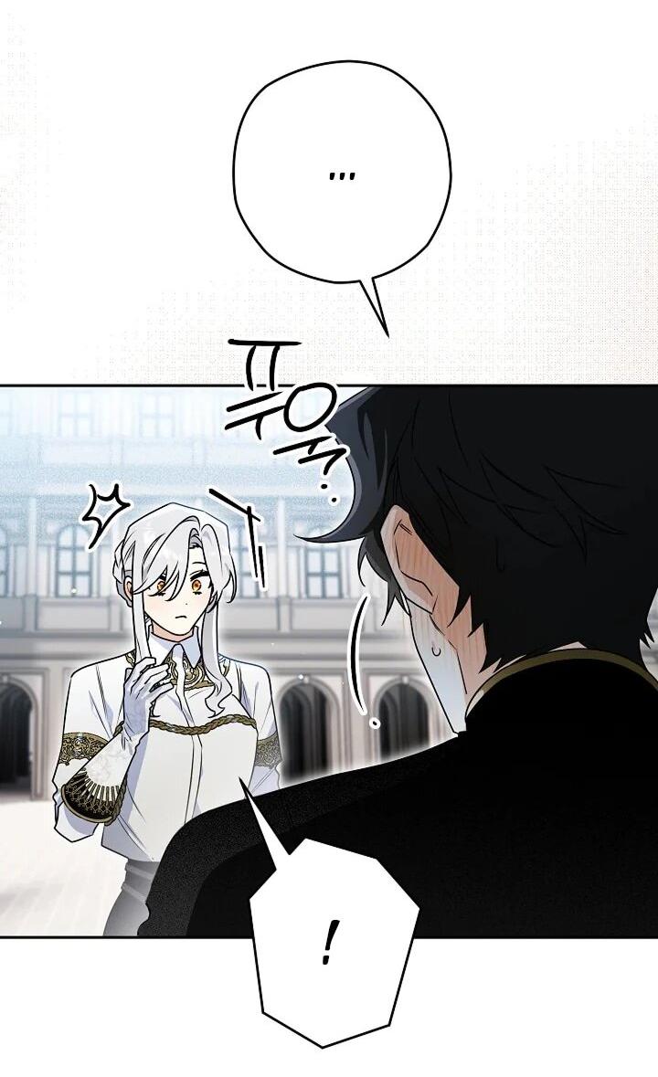 Манга Сигрид - Глава 126 Страница 36