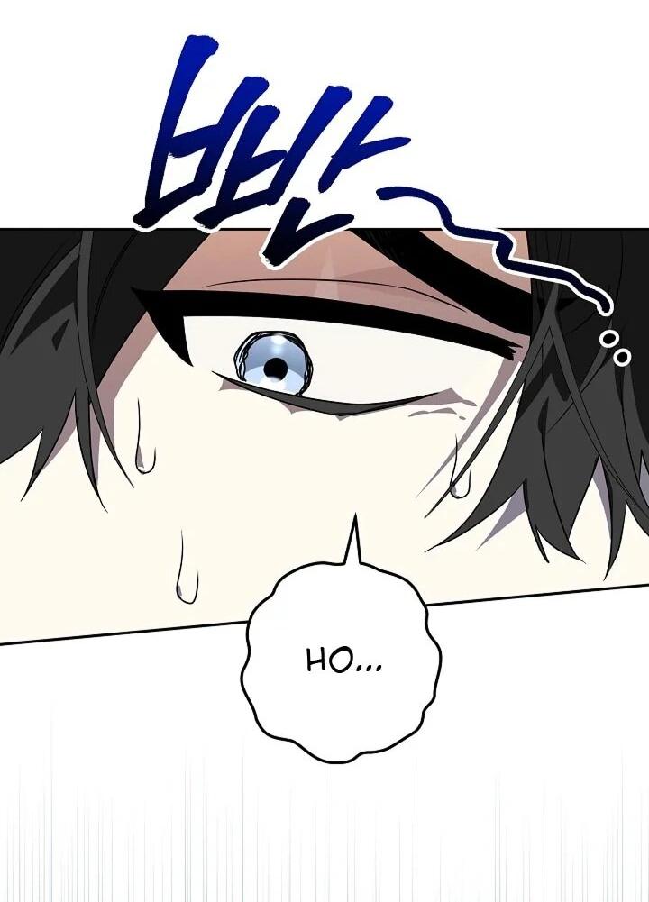 Манга Сигрид - Глава 126 Страница 13