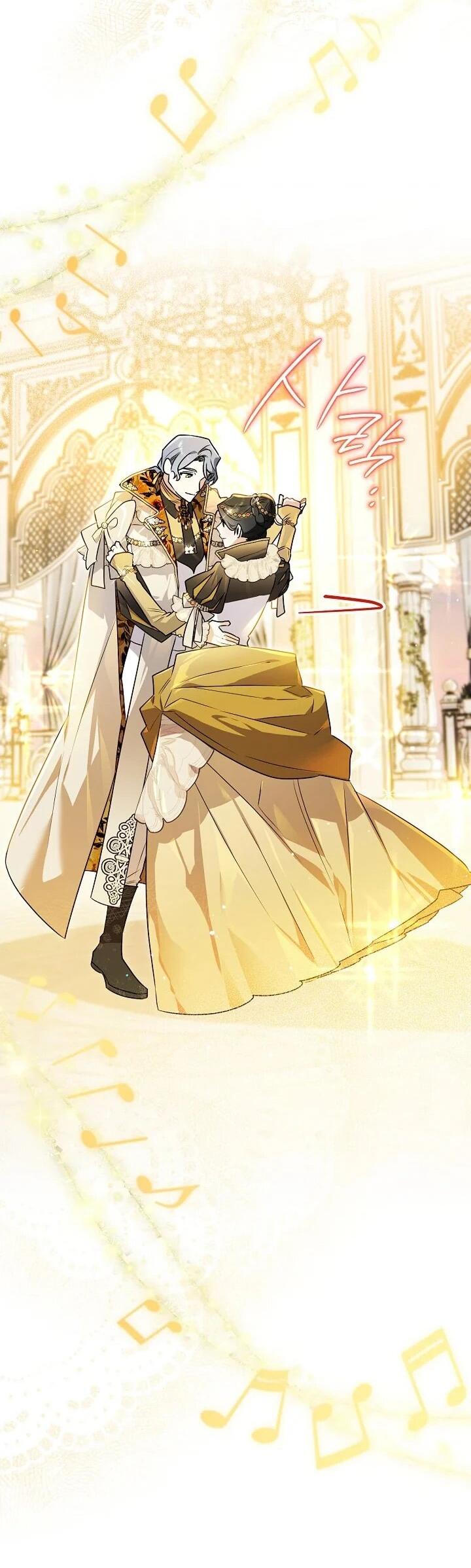 Манга Сигрид - Глава 129 Страница 40