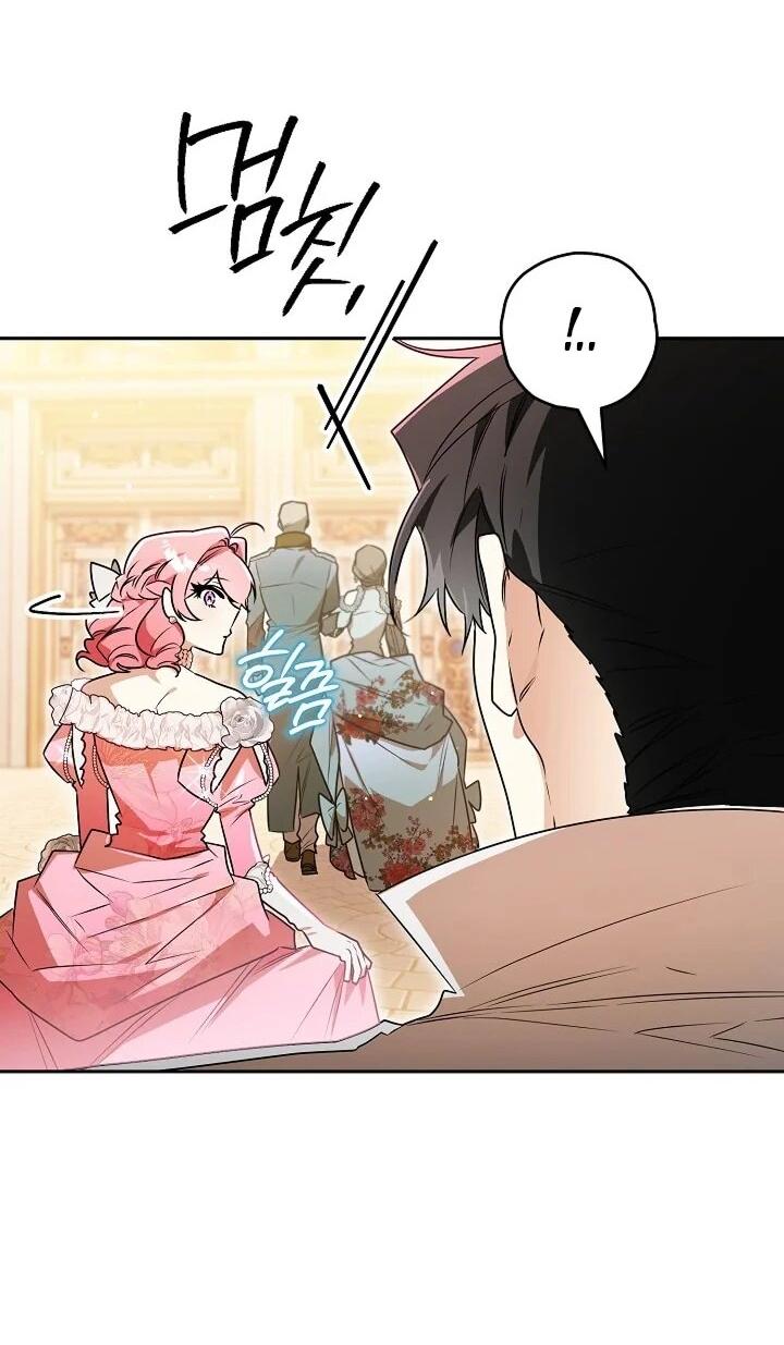 Манга Сигрид - Глава 129 Страница 23