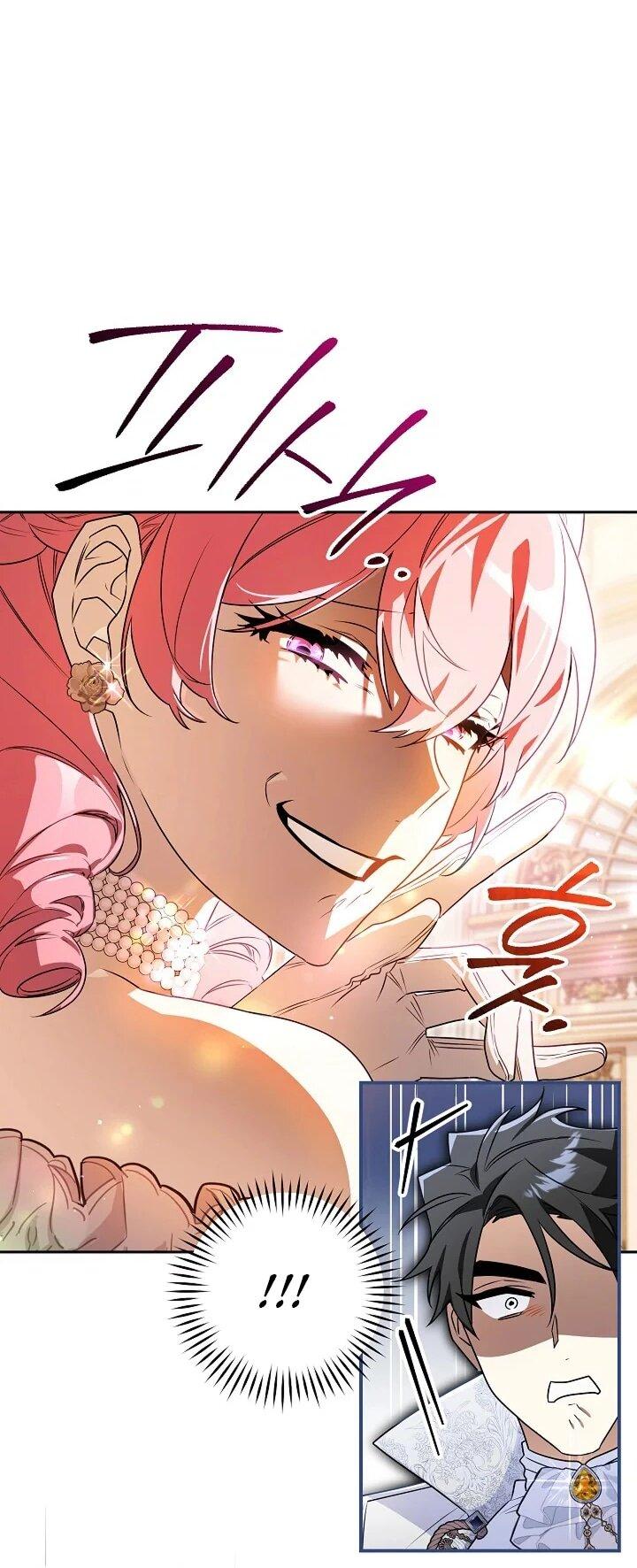 Манга Сигрид - Глава 129 Страница 24