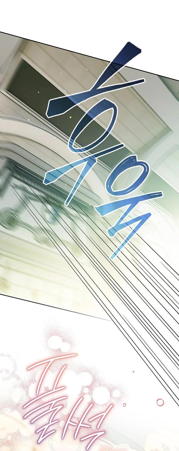 Манга Сигрид - Глава 139 Страница 43