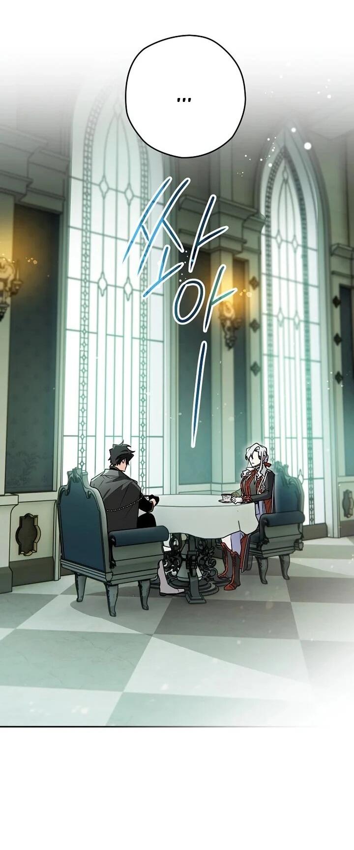 Манга Сигрид - Глава 138 Страница 16