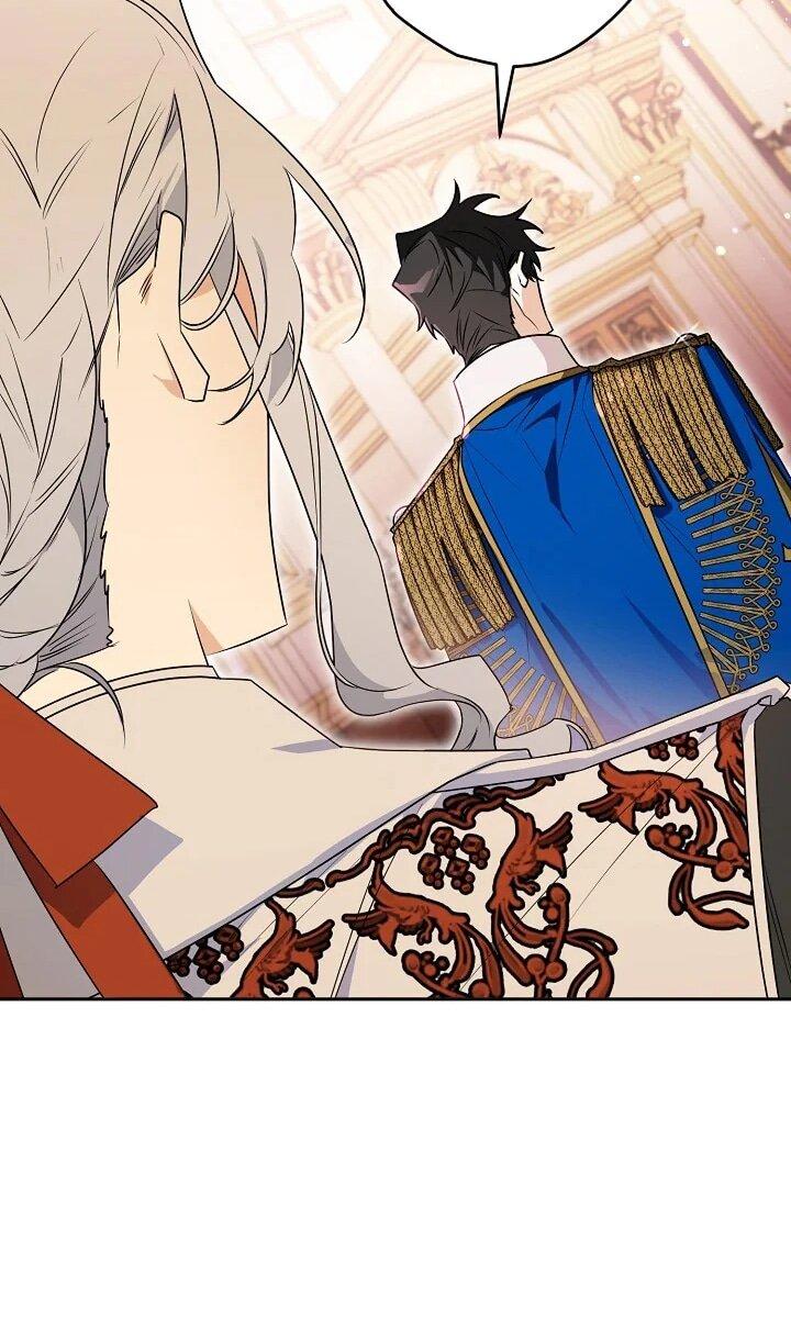 Манга Сигрид - Глава 137 Страница 16