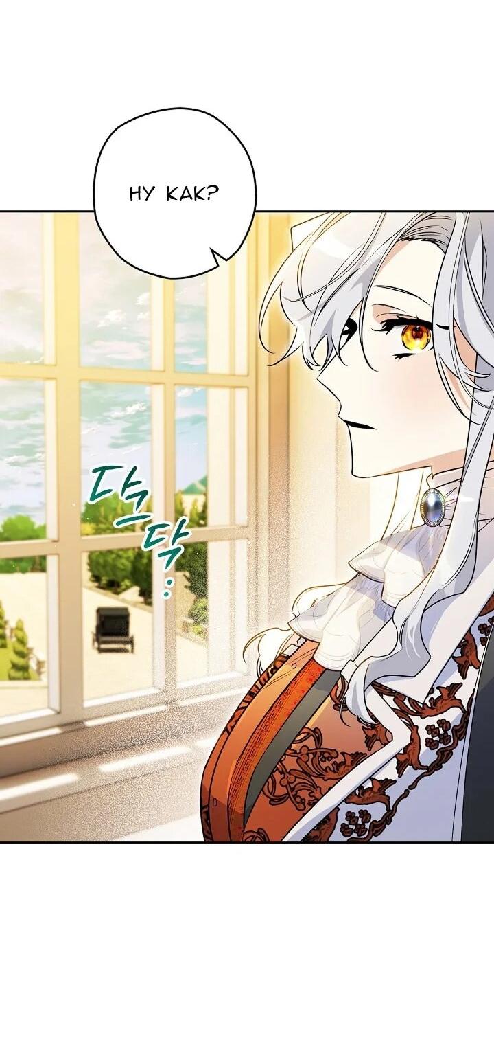 Манга Сигрид - Глава 136 Страница 26