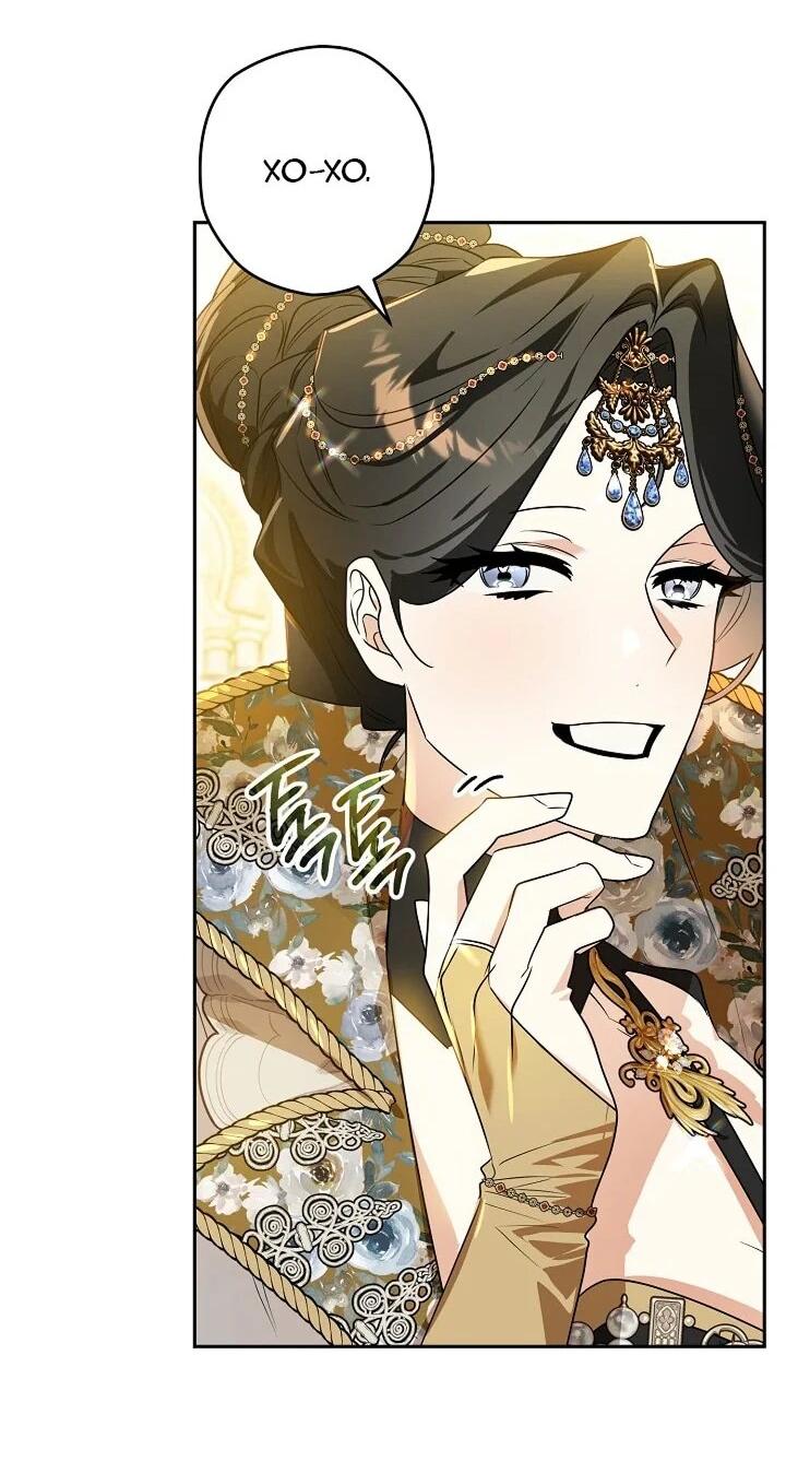 Манга Сигрид - Глава 134 Страница 14