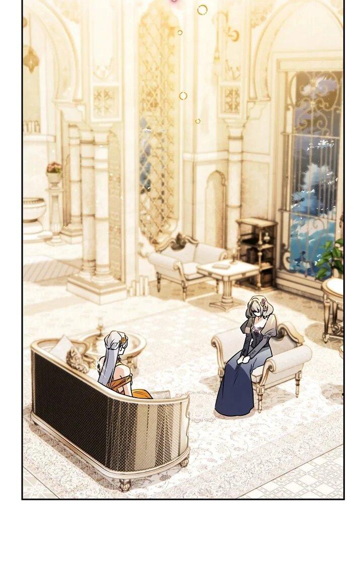 Манга Сигрид - Глава 133 Страница 17