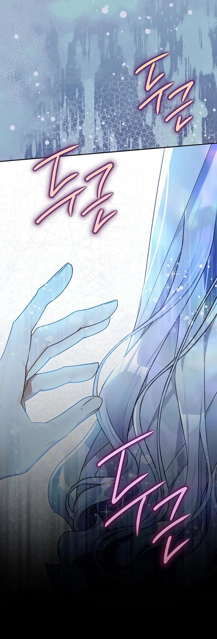 Манга Сигрид - Глава 133 Страница 2