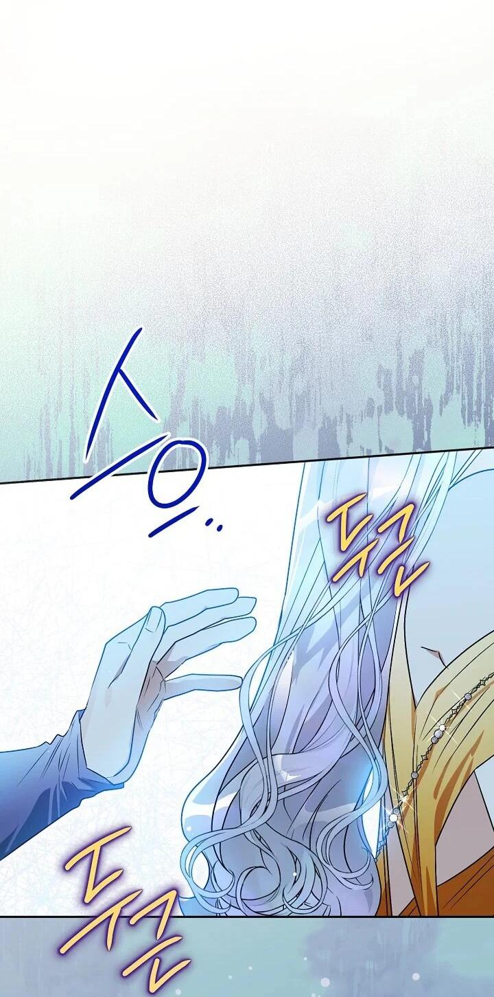 Манга Сигрид - Глава 132 Страница 57