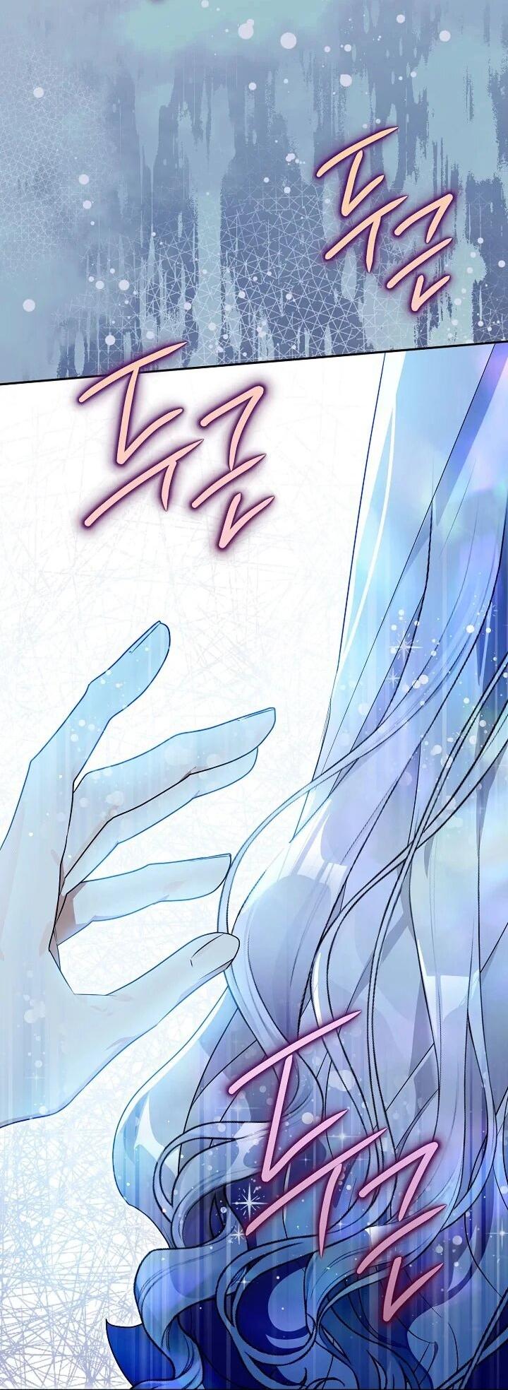 Манга Сигрид - Глава 132 Страница 58