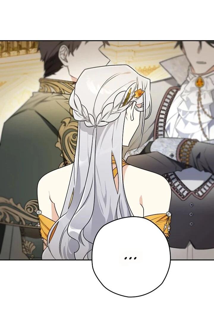 Манга Сигрид - Глава 132 Страница 55