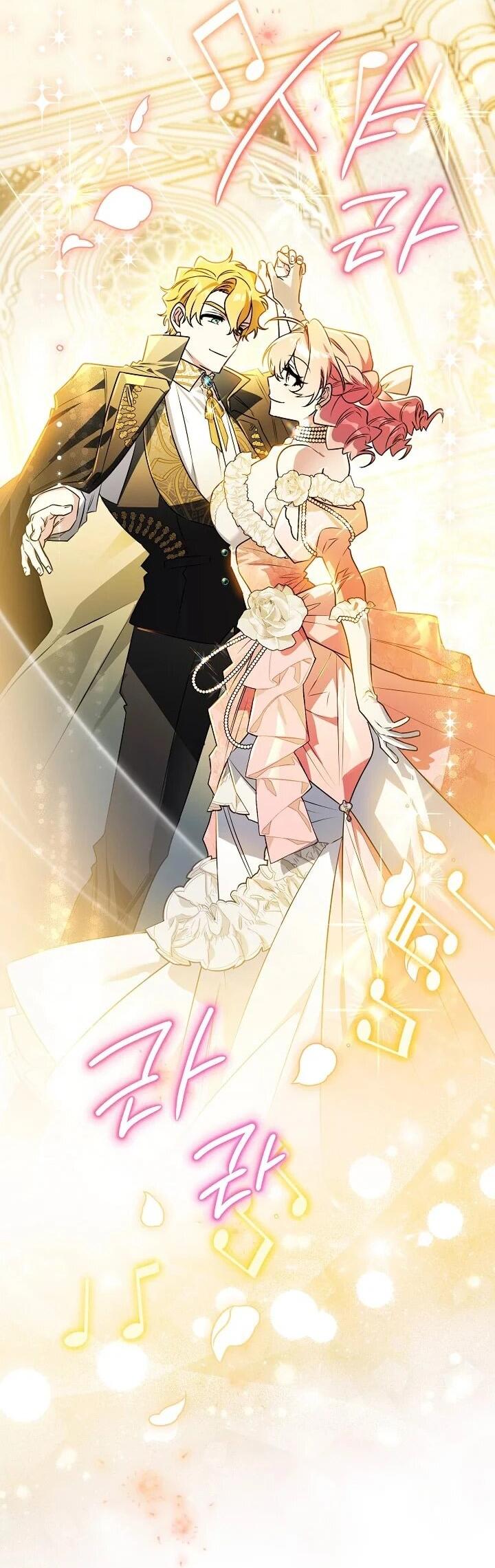 Манга Сигрид - Глава 132 Страница 12