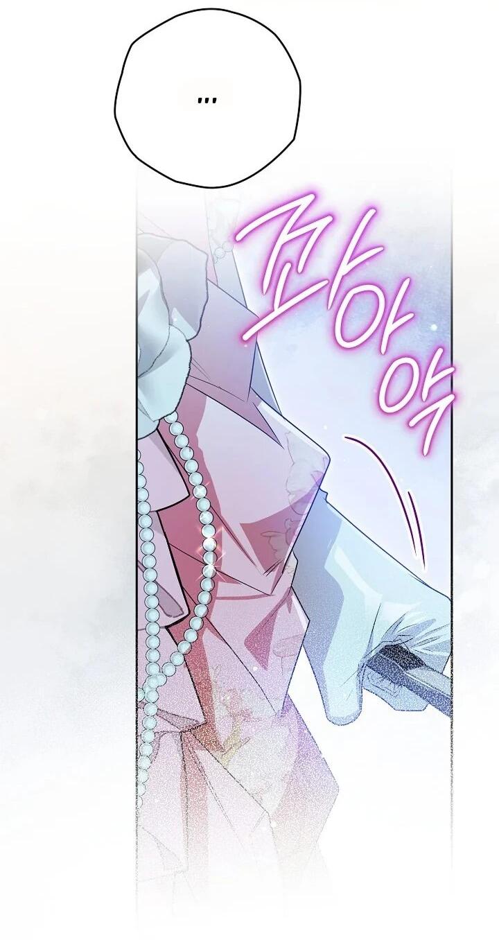 Манга Сигрид - Глава 131 Страница 62