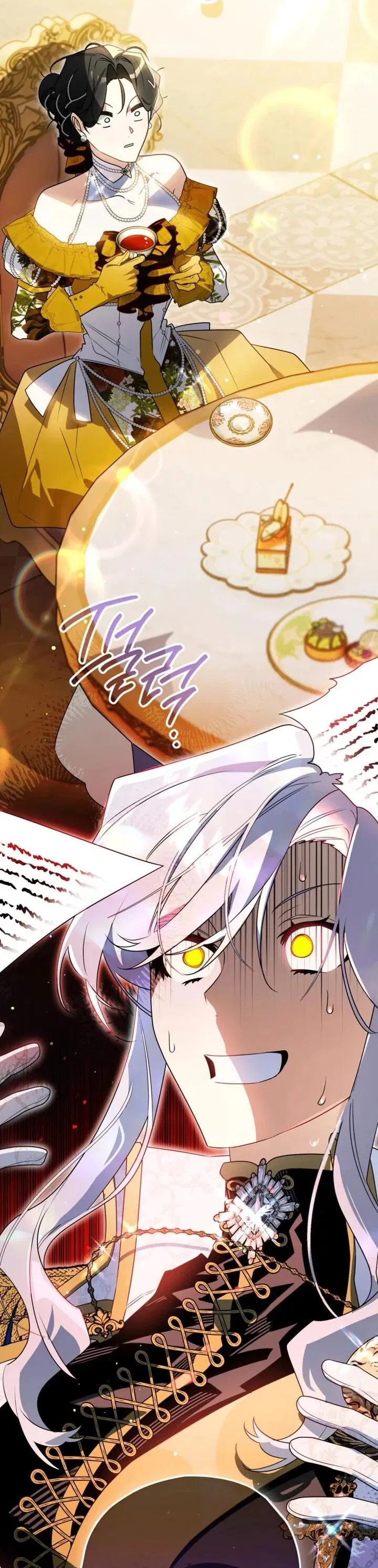 Манга Сигрид - Глава 141 Страница 3