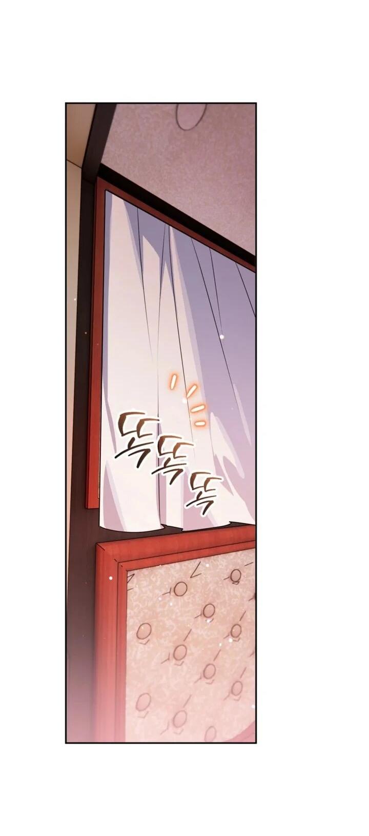 Манга Сигрид - Глава 141 Страница 53