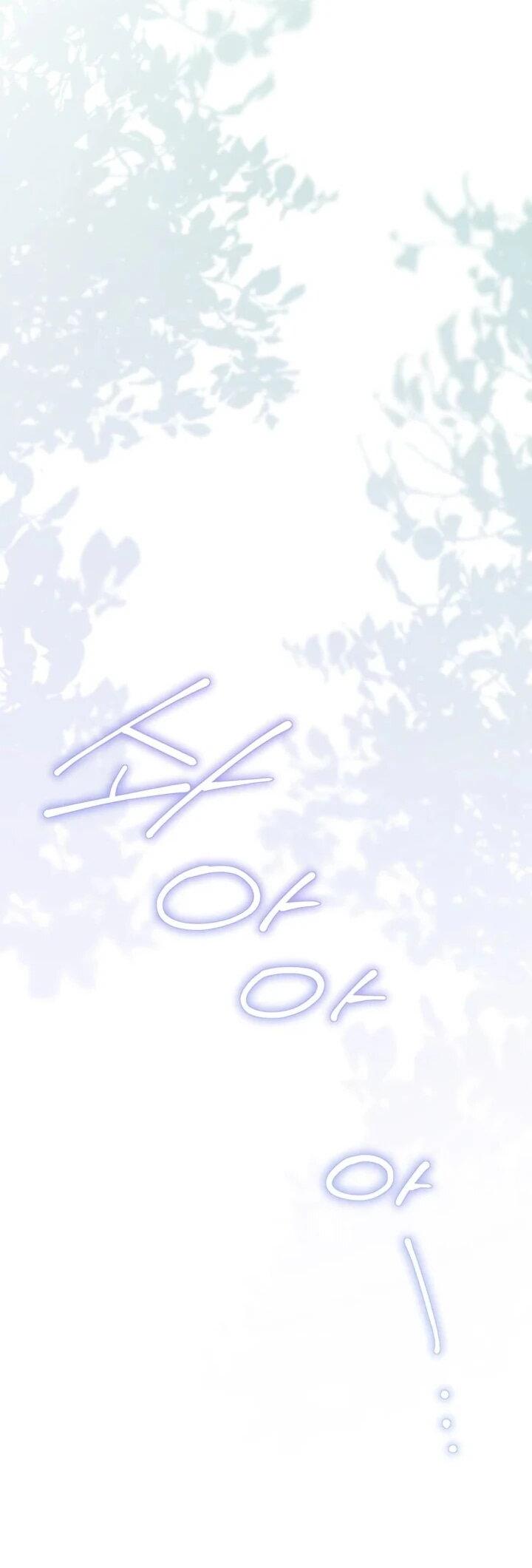 Манга Сигрид - Глава 145 Страница 24