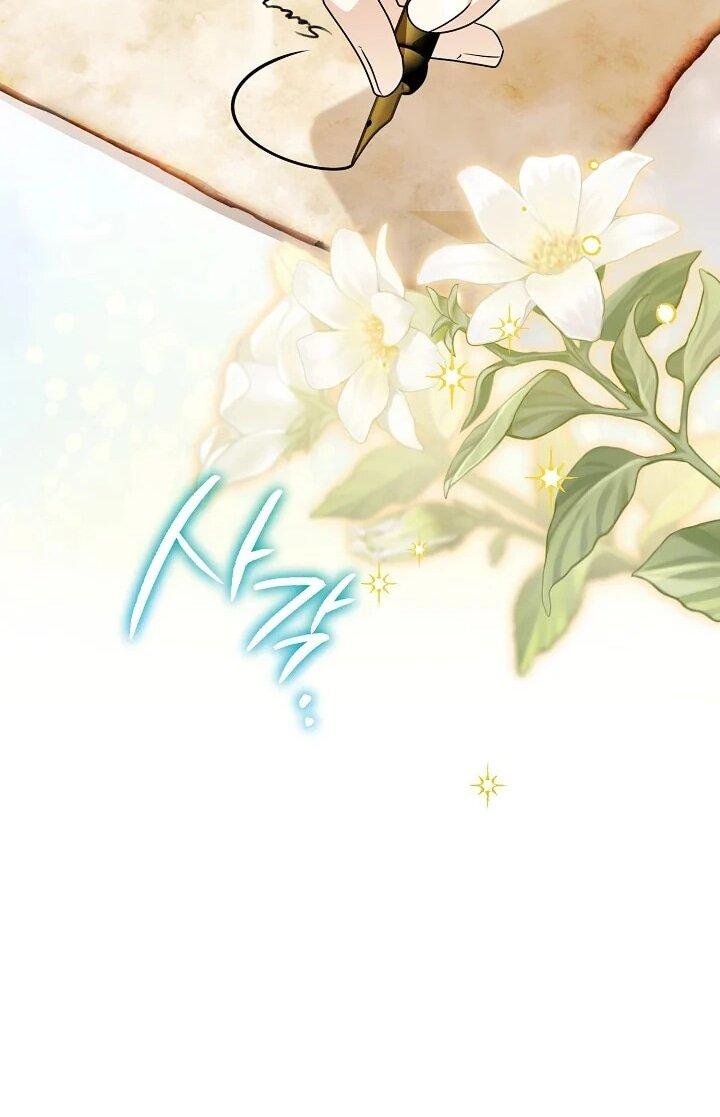 Манга Сигрид - Глава 144 Страница 33