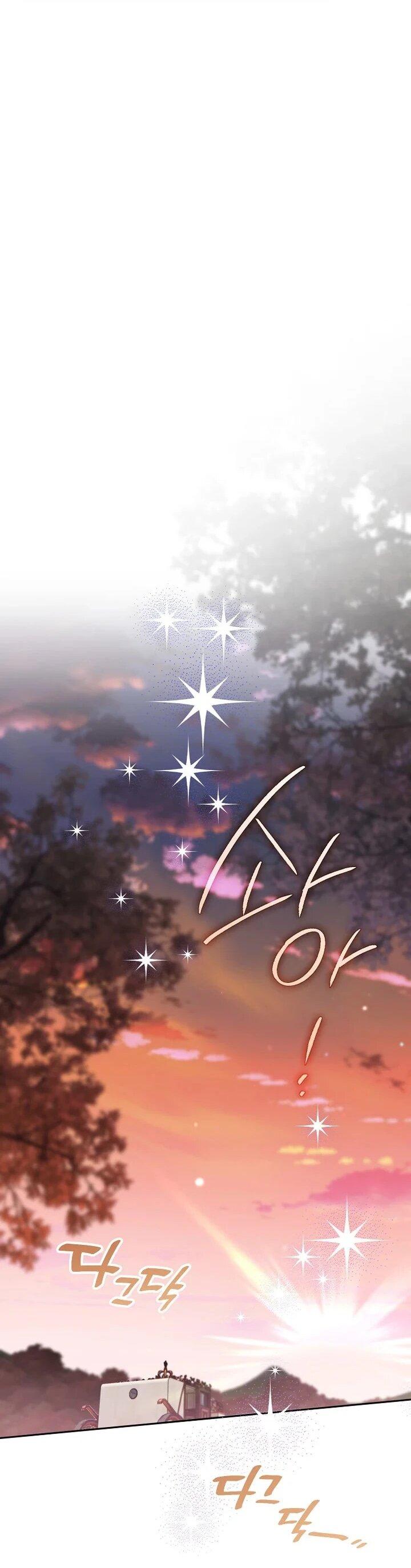 Манга Сигрид - Глава 149 Страница 46